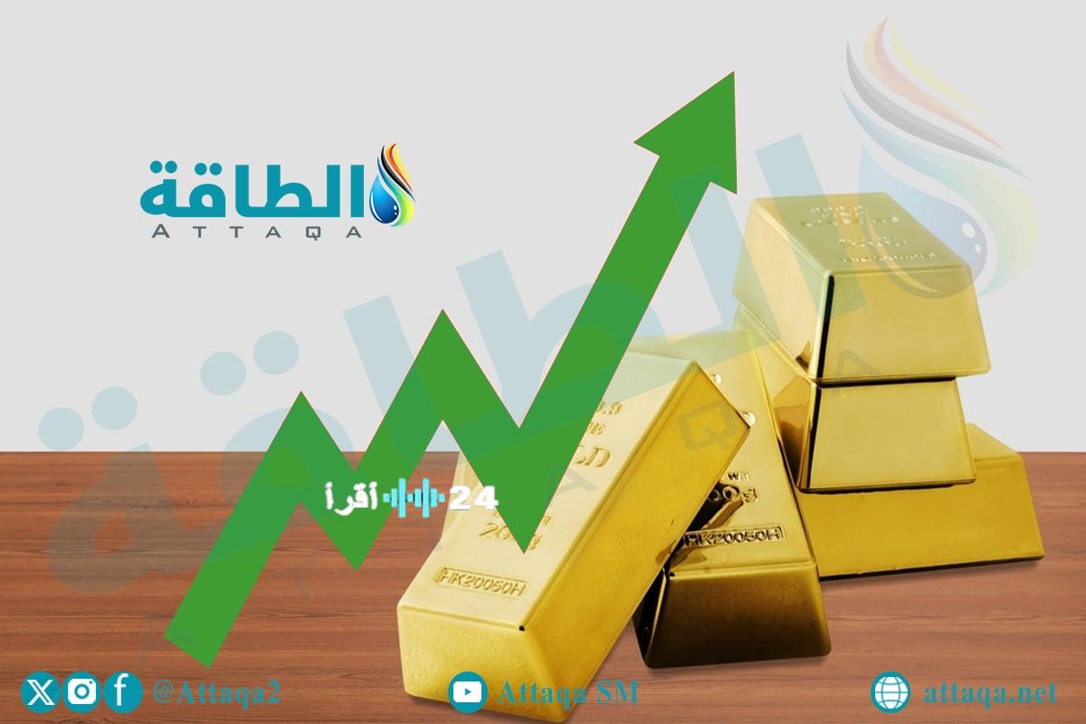«قفزة مذهلة في أسعار الذهب ترفع قيمته 66 دولارًا مع تحقيق مكاسب أسبوعية ملحوظة»