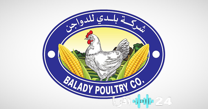 «تعاون استراتيجي واعد» بلدي والمنجم توقعان اتفاقية لتسويق منتجات الدواجن محليًا ودوليًا