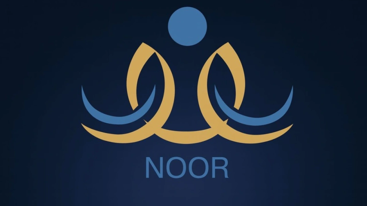 نظام نور 1447 للاستعلام عن نتائج الطلاب في السعودية وأهم مميزاته