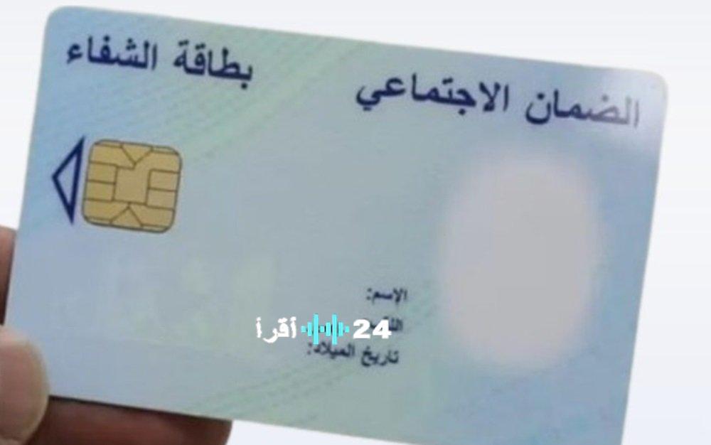 انطلاق توزيع البطاقة الإلكترونية للأدوية المجانية في هذا الأسبوع