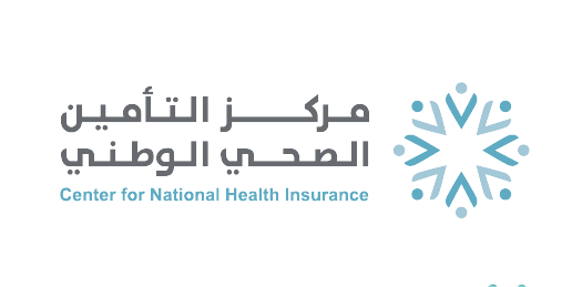 المركز يطرح نظامًا مبتكرًا لتنظيم شراء خدمات الرعاية الصحية من القطاع الخاص مع تأمين الطوارئ
