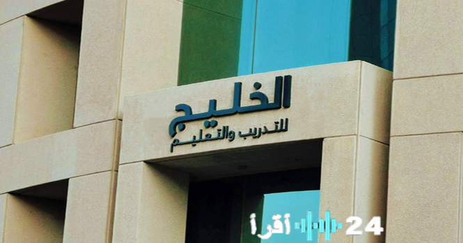 «الخليج للتدريب» توقع اتفاقية لاستئجار مجمع تعليمي برئاسة مجلس الإدارة