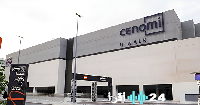 «استرداد جديد لصكوك سينومي سنترز: الإعلان عن استرجاع المتبقي من الصكوك الدولية المستحقة في 7 أكتوبر 2026»