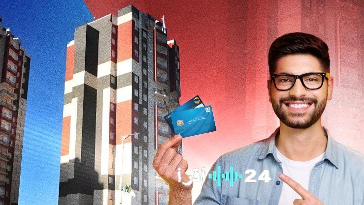 تسهيل سداد أقساط “عدل” من خلال زيادة حدود الدفع عبر البطاقة