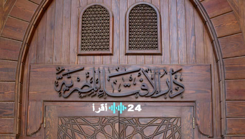 دار الإفتاء توضح حكم الإسراء والمعراج وأهمية صيام يومه وإحياء ليلته