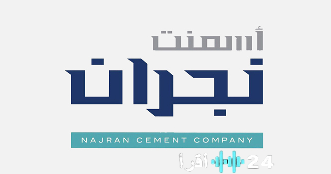 «أسمنت نجران تكتمل صفقة شراء 5.24 مليون سهم بقيمة 43.85 مليون ريال»