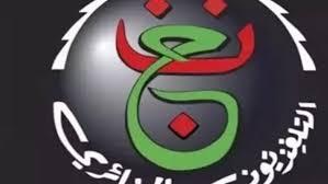 تردد الجزائر الأرضية لمتابعة مباريات 2026