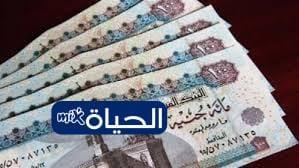 «موعد مصيري يترقبه الملايين!» إعلان موعد صرف معاشات فبراير 2026 المنتظر لكافة المستفيدين