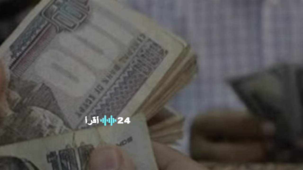 المالية تعلن عن تقديم موعد صرف رواتب شهر يناير 2026 لجميع موظفي الدولة