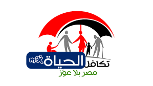 شروط التحصيل على معاش تكافل وكرامة 2026 وكيفية التقديم والمبلغ المستحق