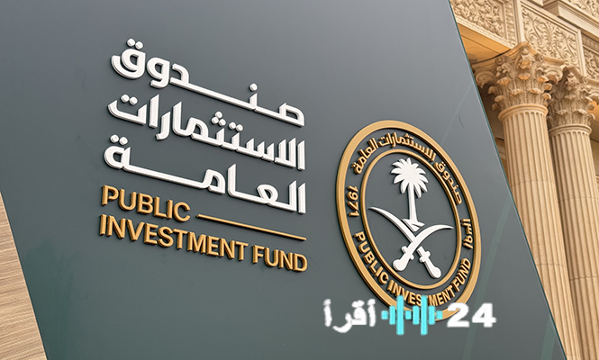 «قفزة نوعية في الأصول» صندوق الاستثمارات العامة يسجل 1151 مليار دولار في قيمته السوقية