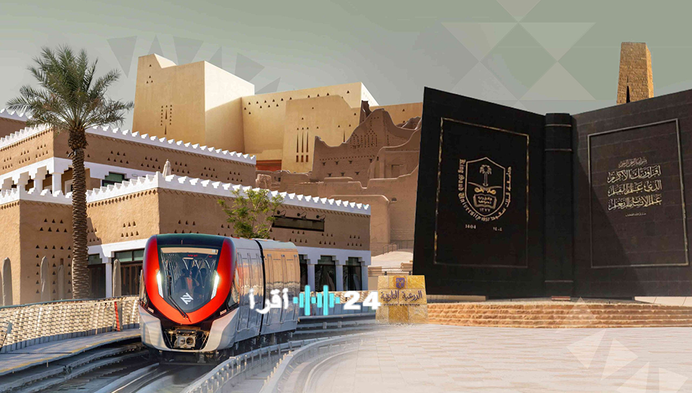 «فتح آفاق جديدة للنقل» ترسية مشروع توسيع المسار الأحمر لقطار الرياض بإضافة 8.4 كلم و5 محطات جديدة