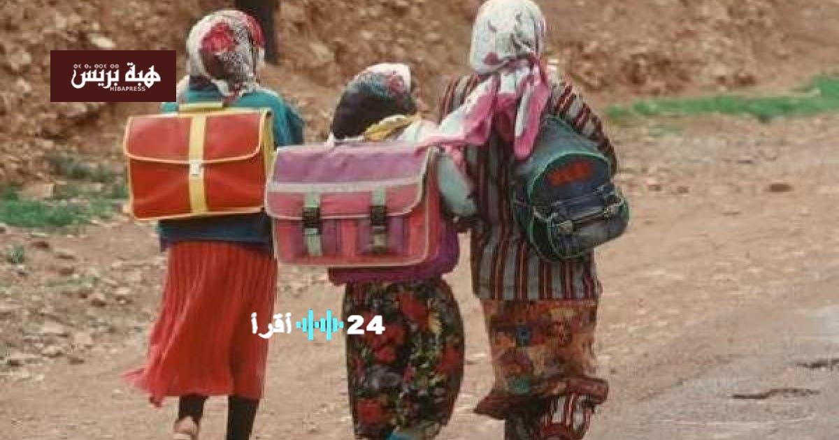 تعليق الدراسة في المناطق القروية بإقليم شفشاون نتيجة سوء الأحوال الجوية