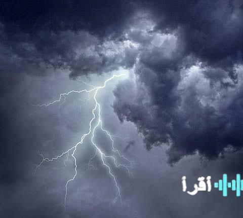 توقعات حالة الطقس في مختلف ولايات الوطن ليوم غد الإثنين
