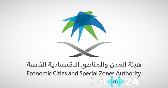 «مستقبل واعد للتنمية: اللوائح التنظيمية للمناطق الاقتصادية الخاصة بجازان والحوسبة السحابية تفتح آفاق جديدة في مدينة الملك عبدالله ورأس الخير»