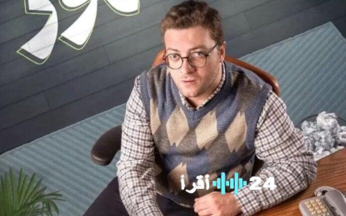 ميشيل ميلاد يكشف عن شخصيته المنتظرة في «النص 2» لدراما رمضان 2026