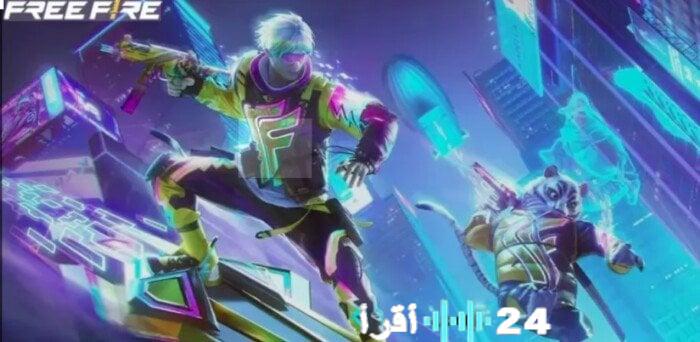 أكواد فري فاير 2026 الحصرية تطلق جواهر مجانية لجميع اللاعبين