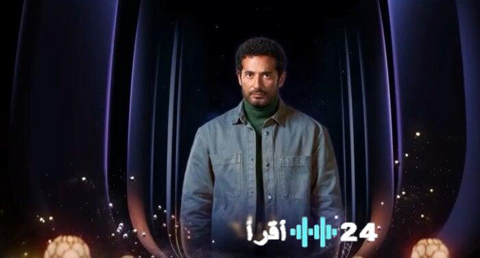 عمرو سعد يطرح البرومو الرسمي لمسلسل إفراج المنتظر في رمضان 2026