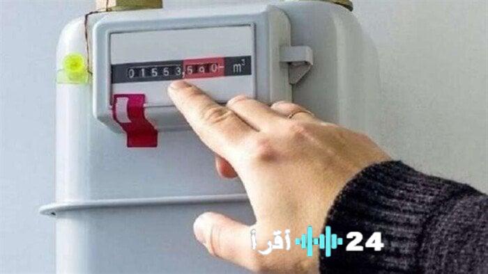 كيفية الاستعلام عن فاتورة عدادات الغاز من شركة بتروتريد بخطوات بسيطة