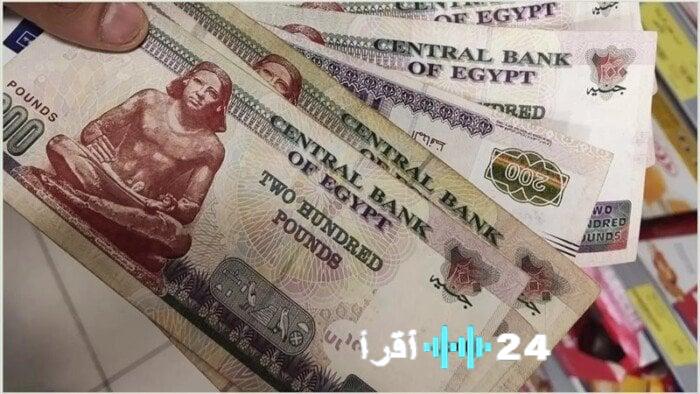 موعد صرف معاشات شهر فبراير 2026 مع كافة التفاصيل