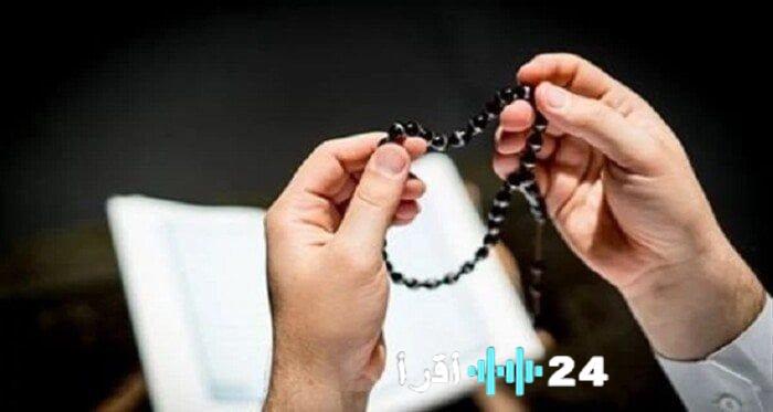 «نحو مساء هادئ وروح مطمئنة» كشف شامل لأذكار مساء السبت 10 يناير 2026: بوابتك لتحصين اليوم وراحة البال