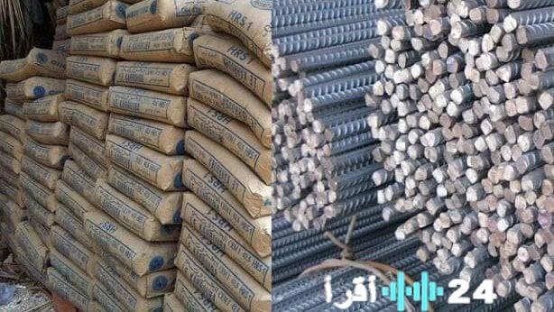 «أسعار الحديد والأسمنت تسجل أرقامًا قياسية جديدة اليوم الخميس 29 يناير 2026»