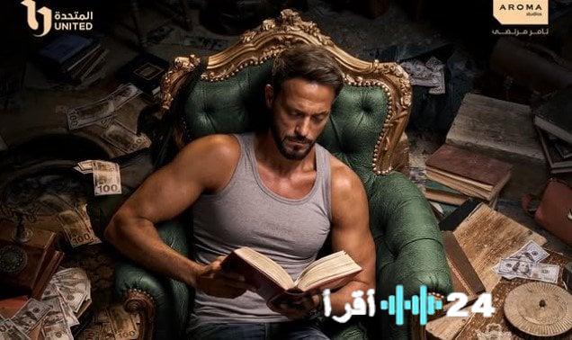 يوسف الشريف مفاجأة دراما رمضان 2026 تفاصيل مسلسل فن الحرب المنتظر