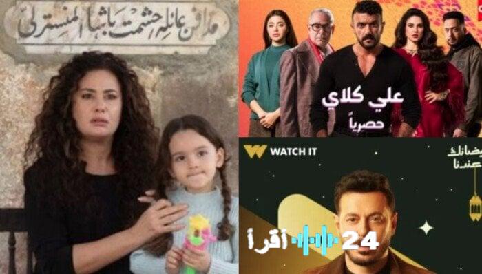 مسلسل علي كلاي يتصدر الدراما الشعبية المرتقبة في رمضان 2026