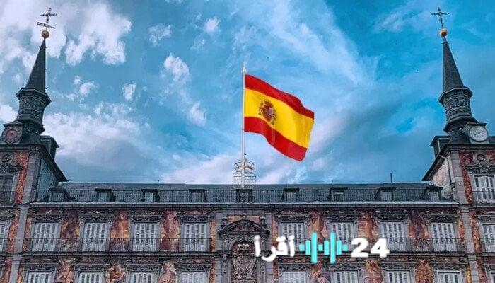 «دليلك الشامل لعام 2026:» الهجرة إلى إسبانيا: استعد الآن للوثائق والشروط لضمان انتقال سلس