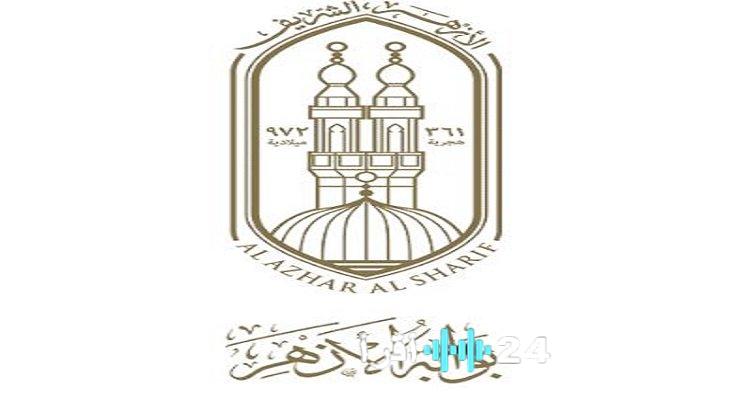 بوابة تعليم الأزهر Azhar.eg لإعلان نتيجة الشهادة الابتدائية والإعدادية الأزهرية 2026 برقم الجلوس والاسم