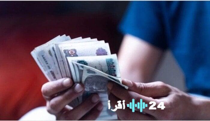 الكشف عن موعد صرف رواتب يناير 2026 للعاملين بـ 66 جهة حكومية