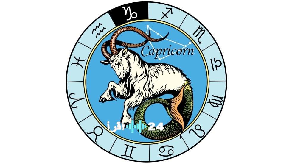 أبراج اليوم تكشف عن توقعات الفلك لمولود برج الجدي في الأحد 18 يناير 2026