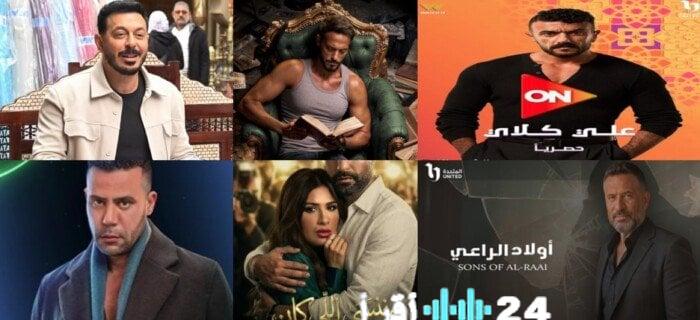 دليل الأسبوع مسلسلات رمضان 2026 أبرزها والقنوات الناقلة