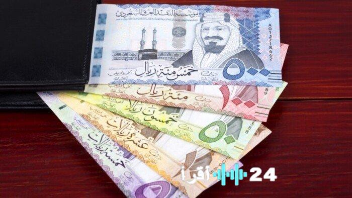 «استعد لرحلتك الروحية» آخر أسعار الريال السعودي اليوم السبت 17 يناير 2026 وتأثيرها على عمرة هذا الأسبوع