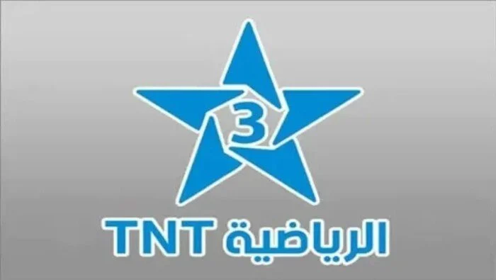 «شاهد بلا حدود!» دليلك الشامل: كيفية ضبط تردد قناة TNT المغربية الرياضية على نايل سات واستقبالها بسهولة