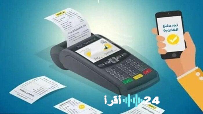 تسجيل قراءة عداد الغاز في بتروتريد 2026 وكيفية سداد فاتورة يناير