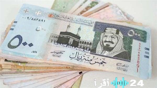 «استقرار سعر الريال السعودي مقابل العملات اليوم السبت 31 يناير 2026»