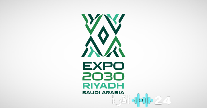 «إكسبو 2030 الرياض: توقيع عقد رئيسي مع مجموعة نسما وشركاهم لتطوير البنية التحتية والمرافق الأساسية»