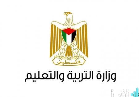 جدول امتحانات الثانوية العامة التوجيهي للدورة الثالثة للطلاب في قطاع غزة