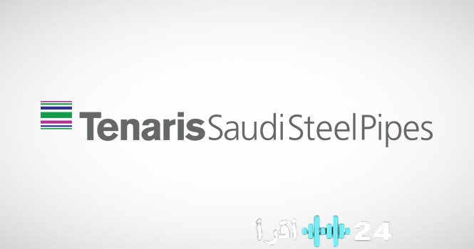 «شركة تابعة لأنابيب السعودية تُبرم عقداً لمشروع بحري بقيمة 300 مليون ريال»