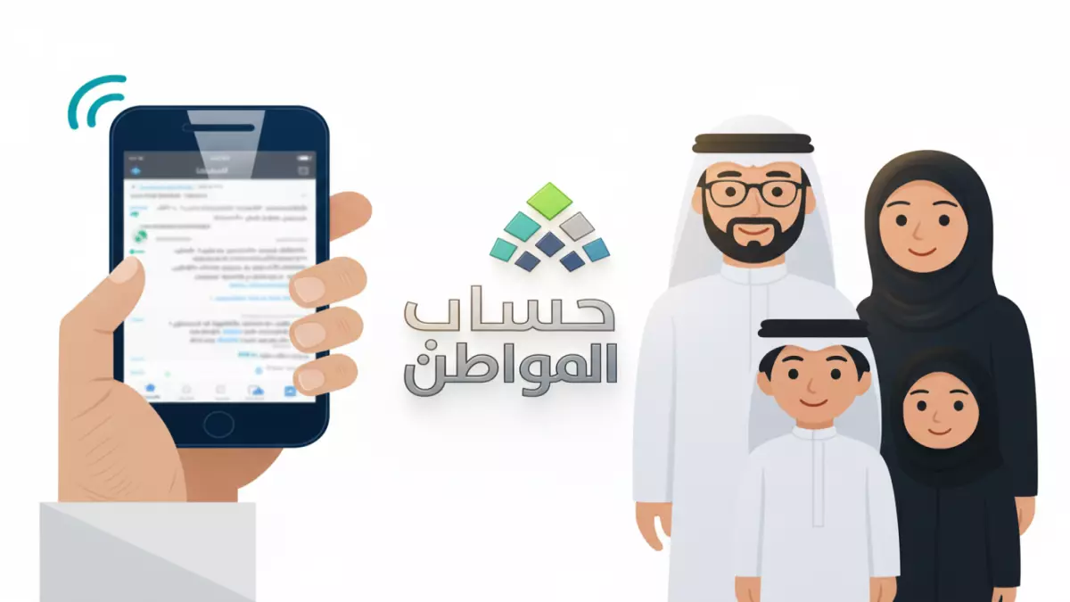 الملك سلمان يعلن تمديد دعم حساب المواطن حتى عام 2026 ويكشف عن سلم الرواتب الكامل بعد الشائعات