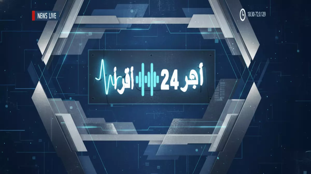 حساب المواطن يعلن فتح التسجيل الجديد دعم شهري 20 ألف ريال للفئات المستحقة تفاصيل الشروط والأهلية