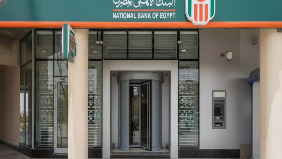 «ترقبوا إعادة تشكيل ميزان القوى المصرفية» البنك الأهلي المصري يحسم استحواذه على 270 مليون سهم في بنك تنمية الصادرات بحصة 19.8% ليعيد رسم ملامح الخريطة المصرفية