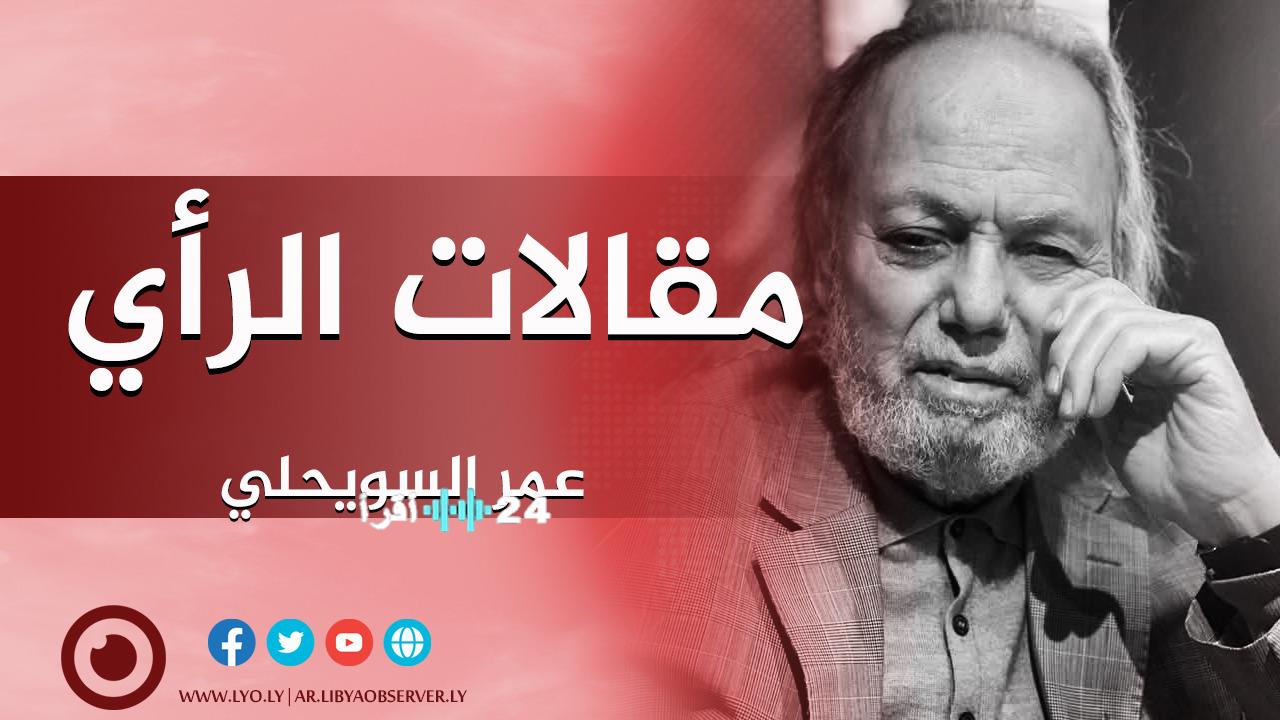 «الشارع الليبي لا يحتمل المزيد» ليبيا على شفا “ثورة جياع” هل بدأت إرهاصاتها تتكشف
