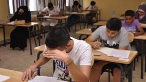 رزنامة الأنشطة التعليمية للفصل الثاني في المؤسسات التعليمية