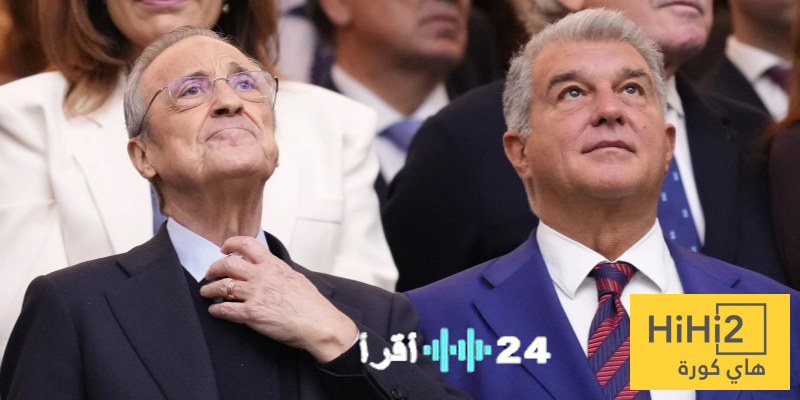 *   لابورتا يزيح الستار عن خفايا العلاقة مع ريال مدريد
*   حقيقة علاقة لابورتا وريال مدريد كما يرويها رئيس برشلونة
*   تصريح مثير لابورتا يكشف سر علاقته المعقدة مع ريال مدريد
*   لابورتا يصرح كل شيء عن علاقته الخفية مع ريال مدريد
*   في تصريح صادم لابورتا يكشف أبعاد العلاقة مع ريال مدريد