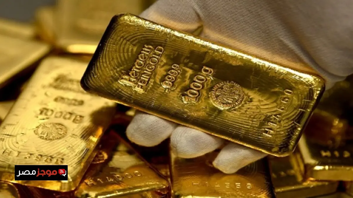 أسعار الذهب تحقق أعلى مستوى أسبوعي مع تزايد التوقعات بخفض الفائدة وتفاقم الأزمات في فنزويلا