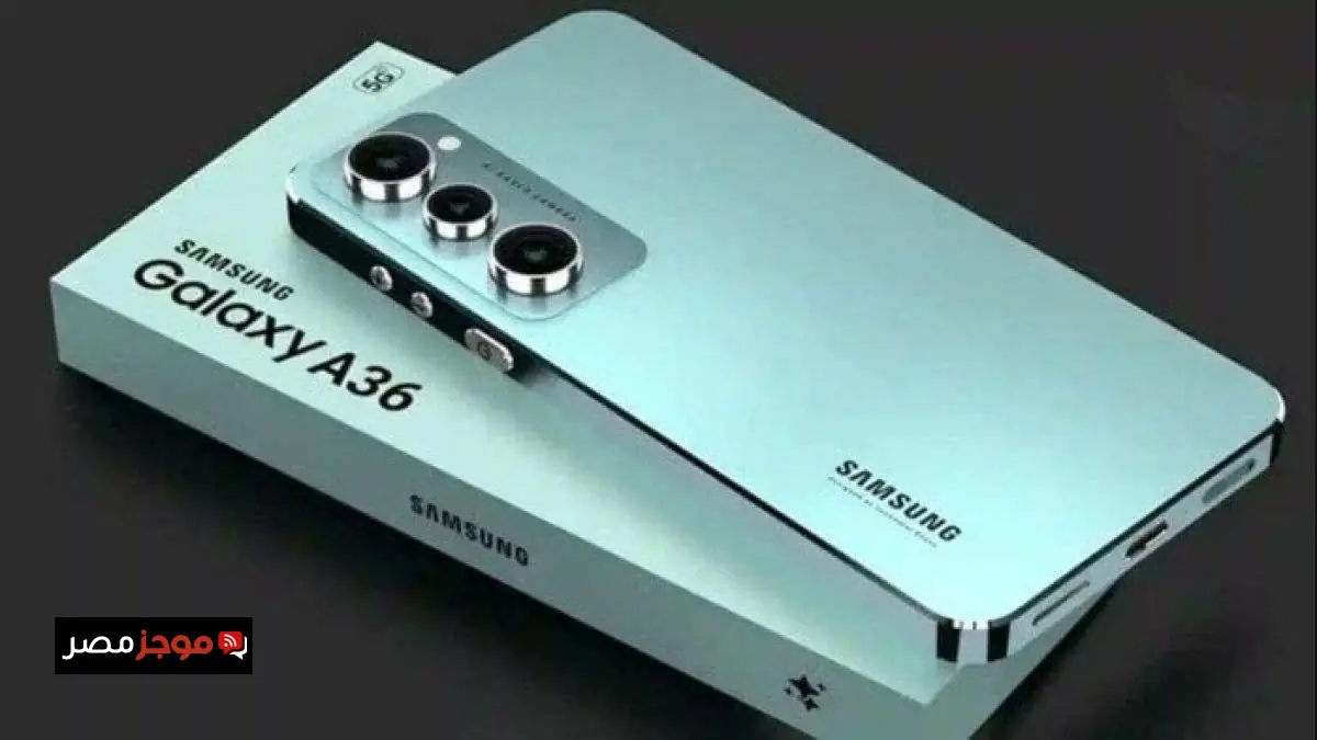 سعر ومواصفات الهاتف الجديد Samsung Galaxy A36 المميز