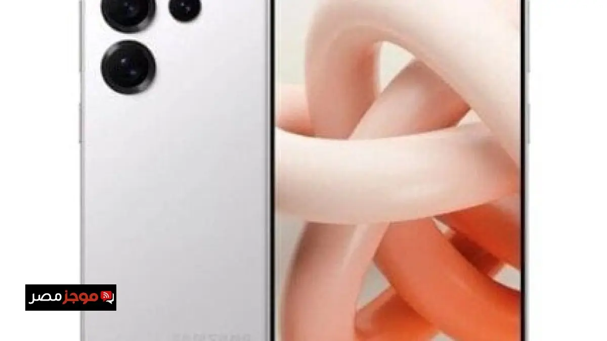 استكشف تفاصيل هاتف سامسونج جالاكسي S25 ألترا الجديد مع أبرز المواصفات والأسعار الجذابة