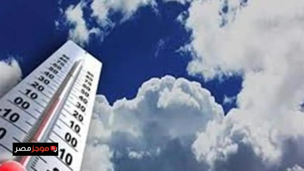 طقس اليوم في القاهرة مائل للدفء نهاراً وبارد ليلاً مع تسجيل 11 درجة للصغرى